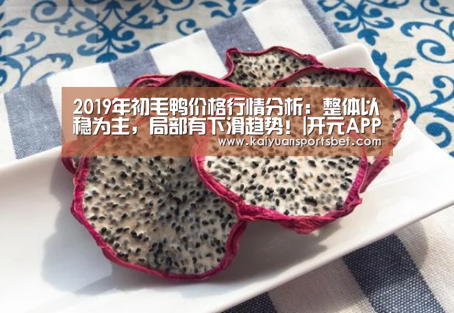 开元体育