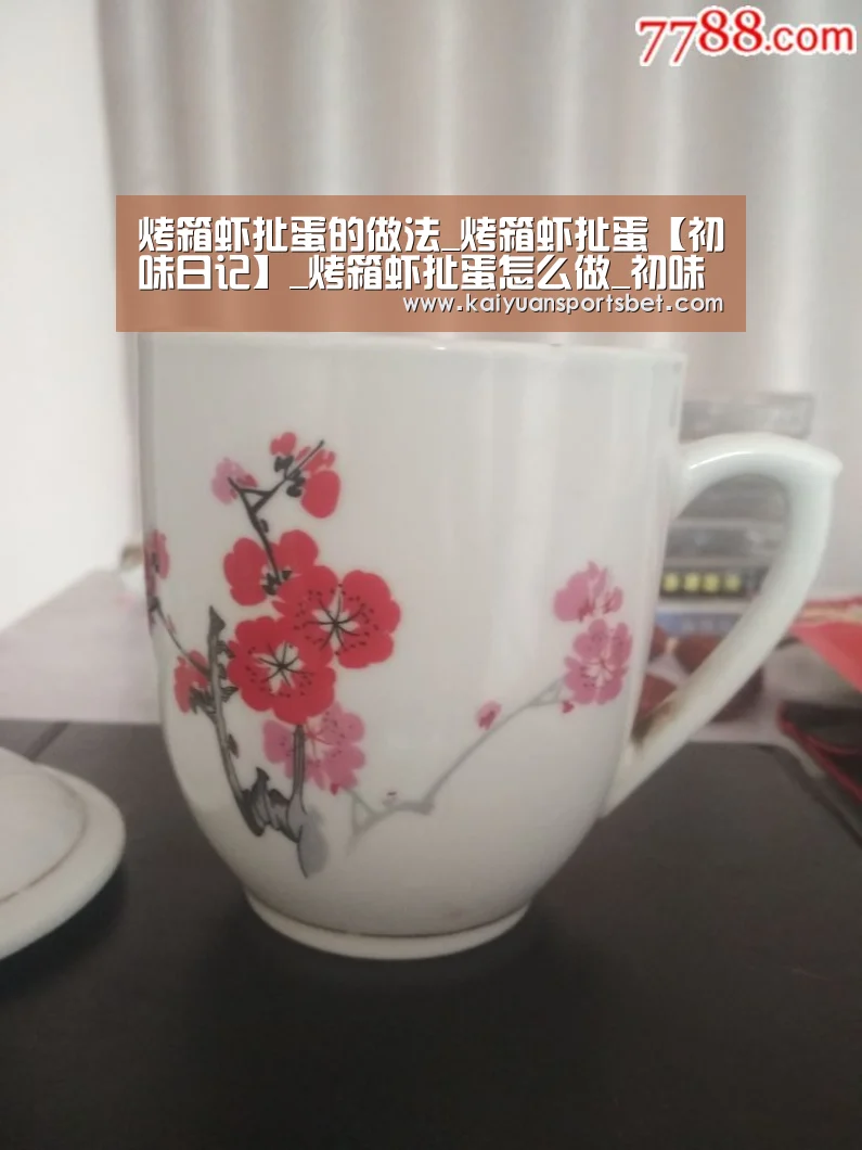 开元体育