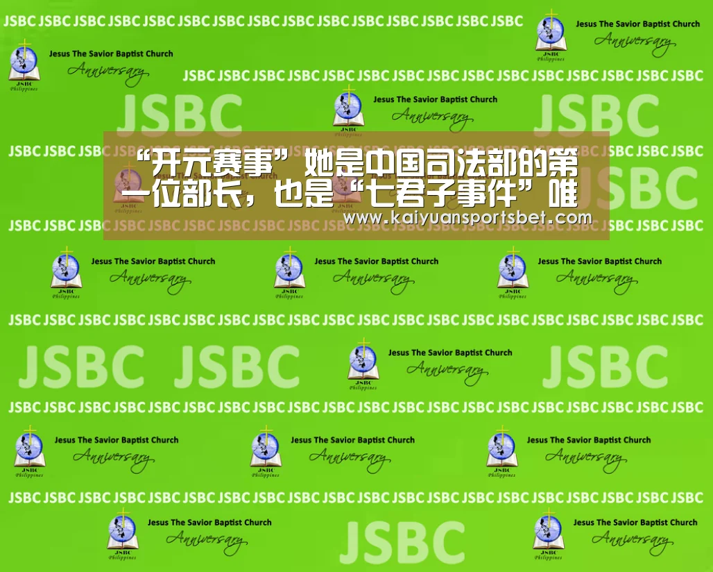 开元体育